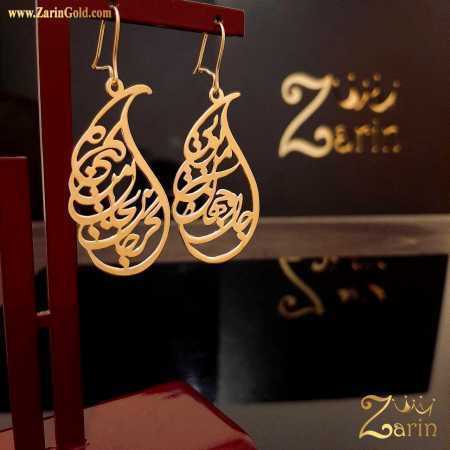 450-گوشواره-طلا-شعر-گر-جان-به-جان-من-کنی-جان-و-جهان-من-تویی0