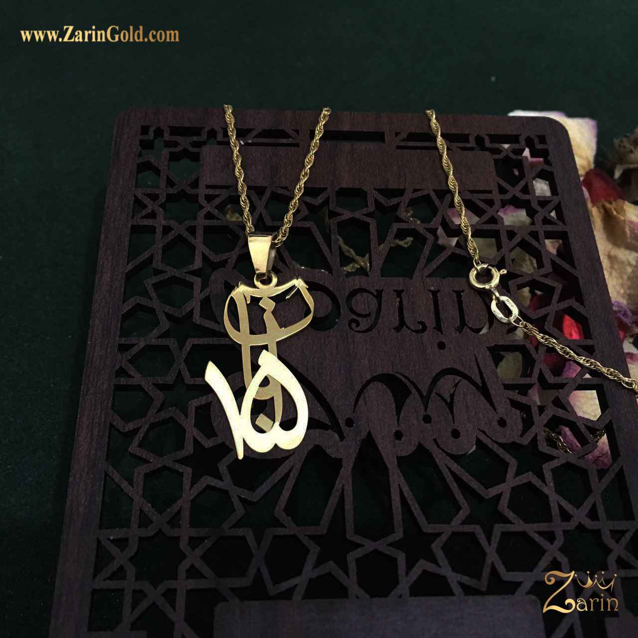 پلاک طلا طرح تاریخ 15 آبان