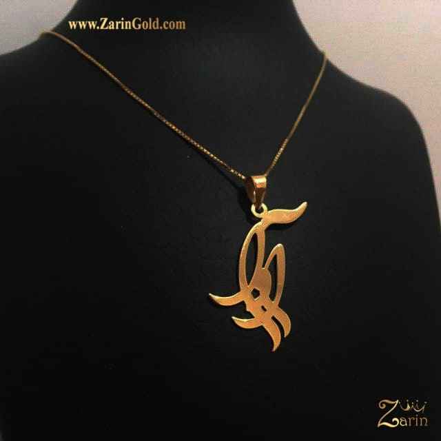 پلاک طلا فارسی اسم آوا | طلای زرین گالری خرید طلا