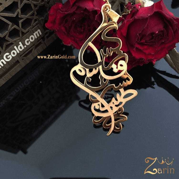 پلاک خانواده اسم طیبه محمد نرگس نسرین قاسم