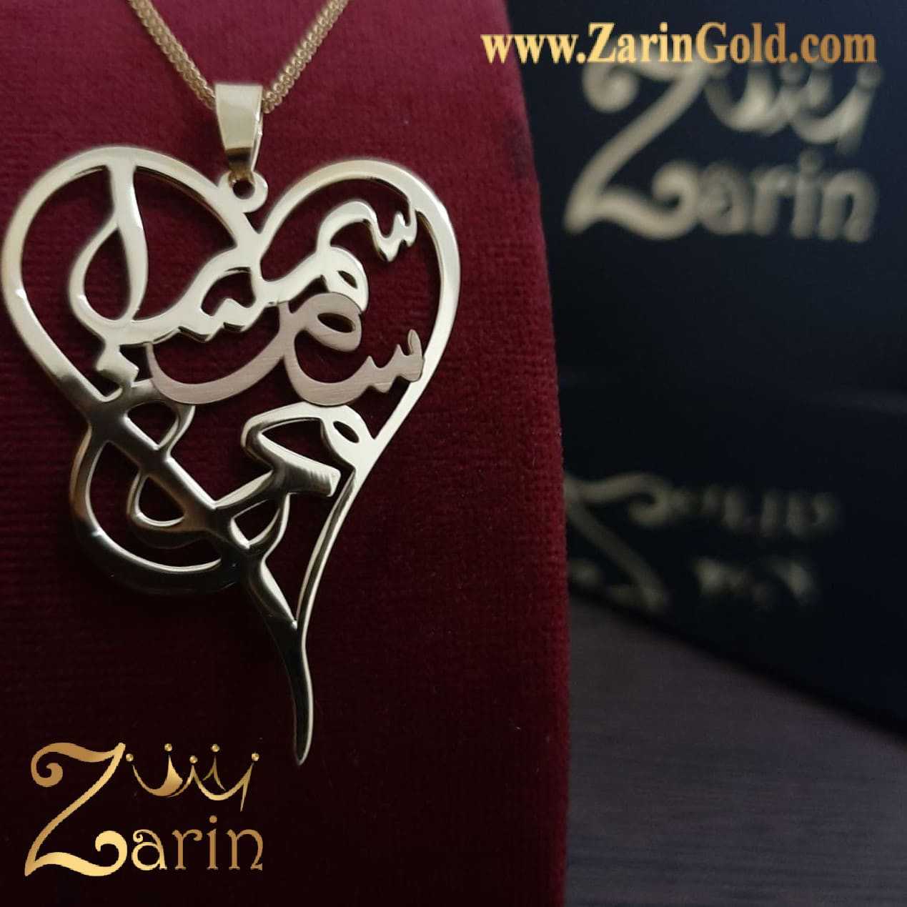 پلاک خانواده اسم محسن سام سمیرا