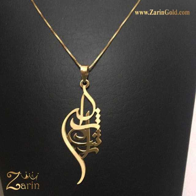 گردنبند اسم فارسی دو اسم آرش ژاله