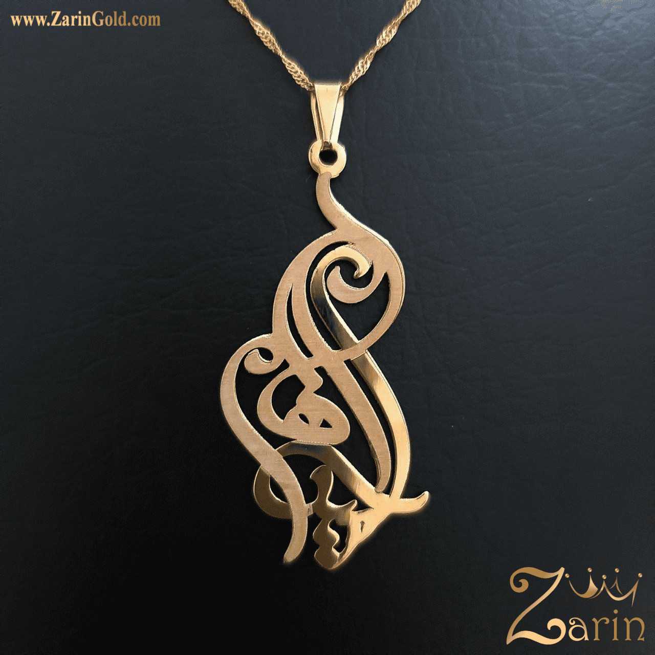 پلاک طلا دو اسم فارسی امید الهام