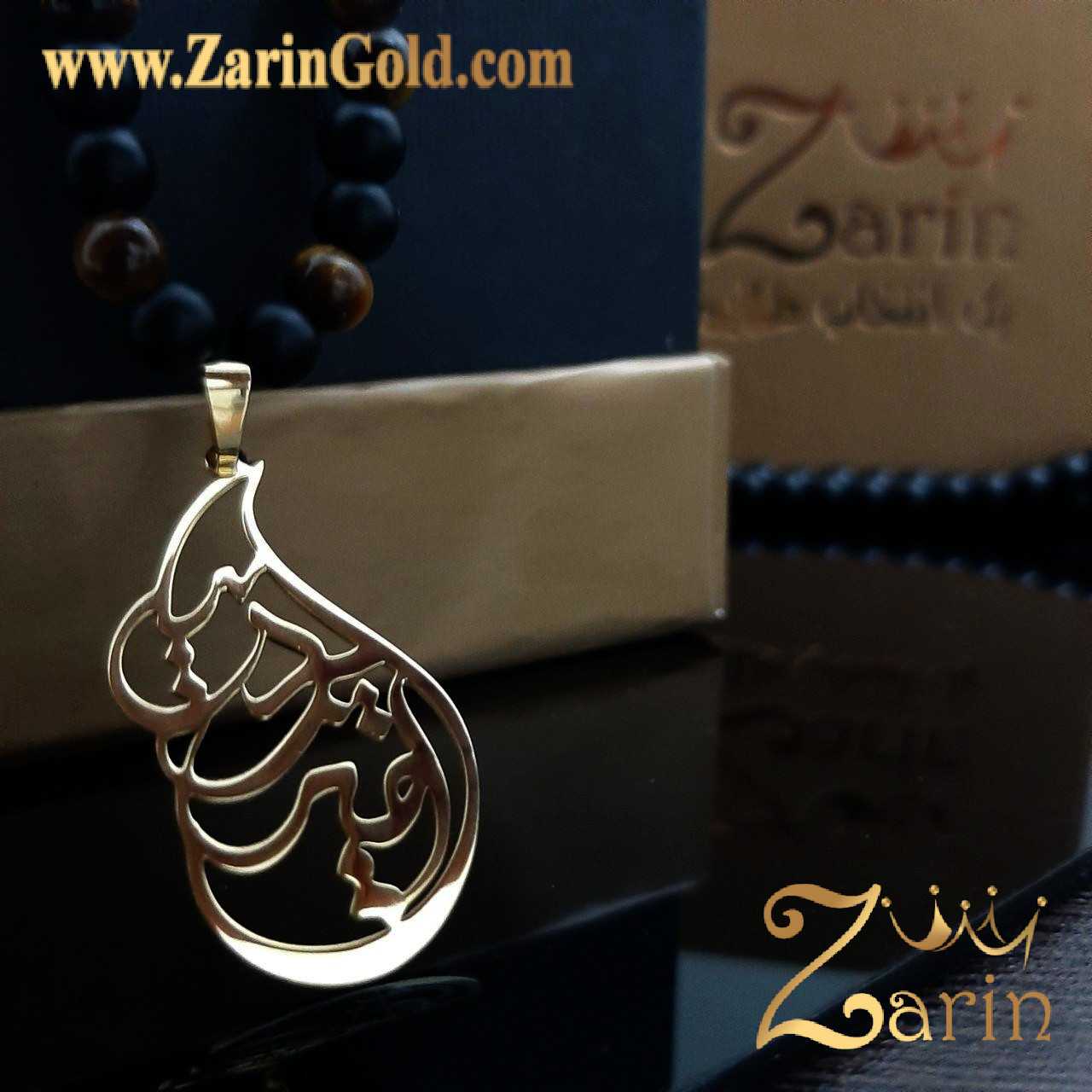 گردنبند ترکیبی امیر پردیس با سنگ اونیکس