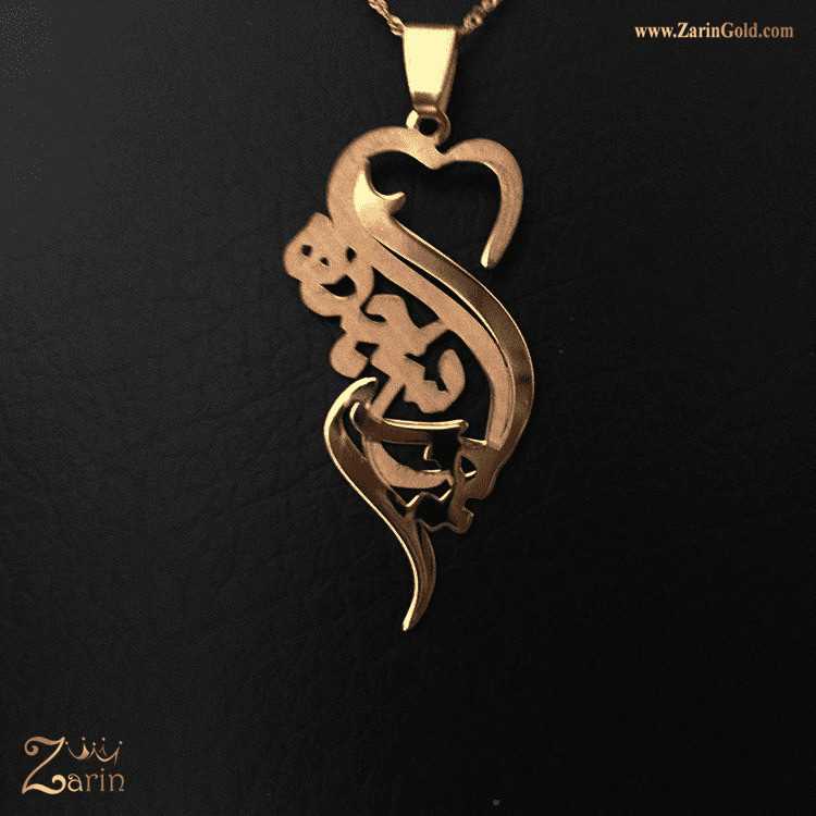 پلاک دو اس فارسی امیر ساجده