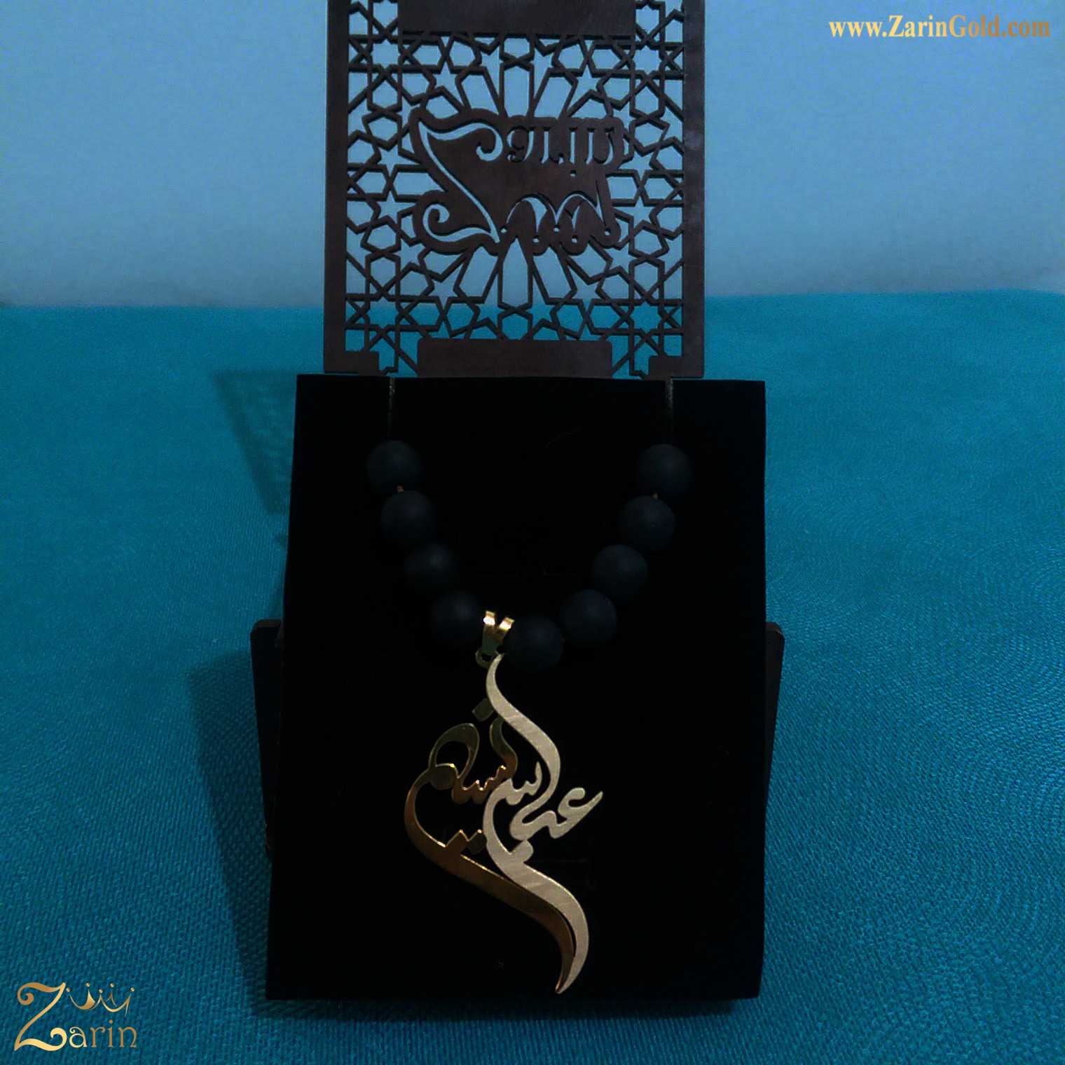 پلاک دو اسم ترکیبی عباس نسیم