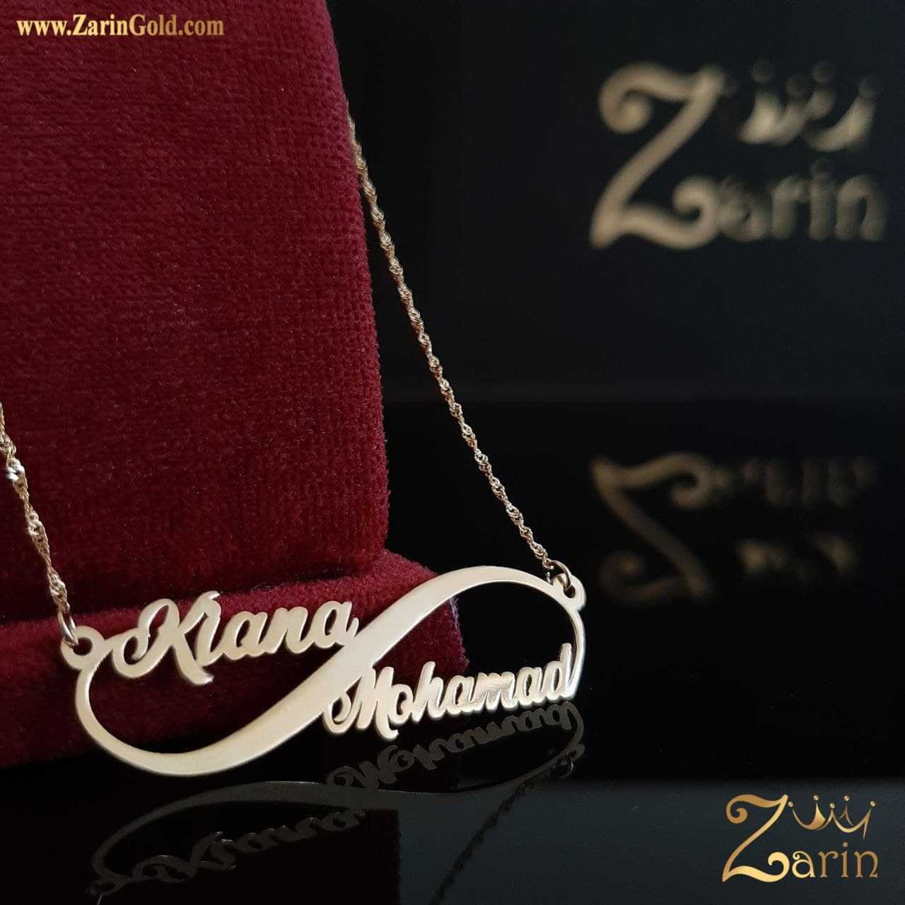 گردنبند طلا طرح بی نهایتِ دو اسم کیانا محمد، ایده ای مناسب به عنوان کادو ولنتاین دخترانه، زنانه
