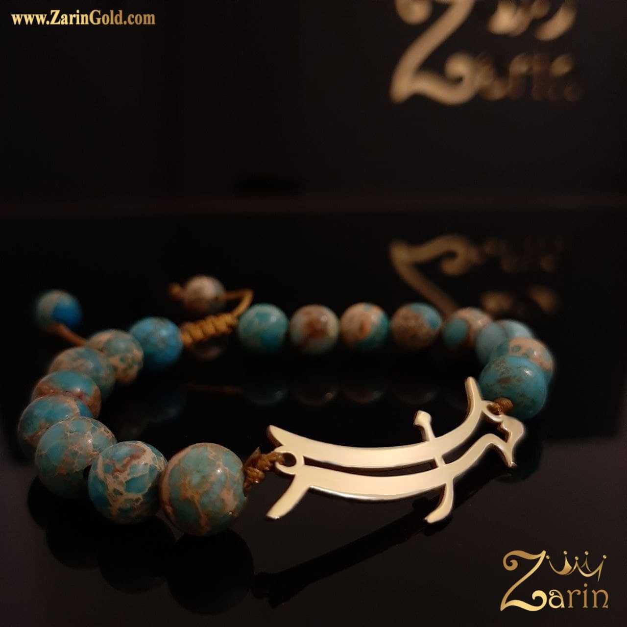 دستبند طلا و سنگ اسم مهران