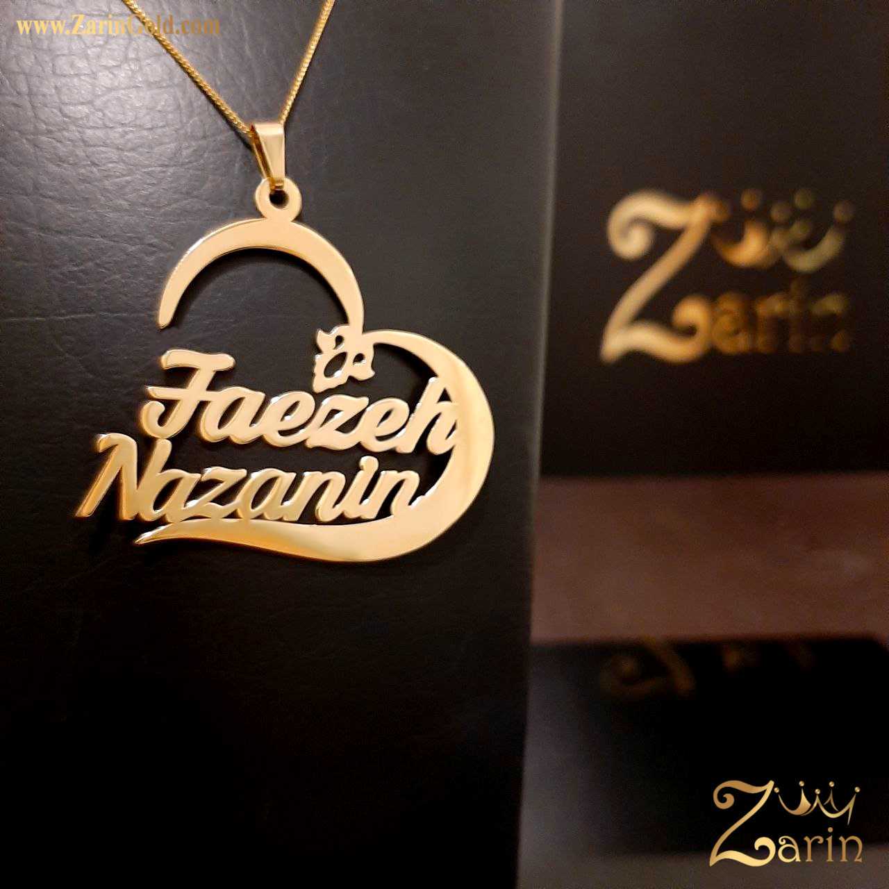 پلاک طلا قلب فائزه و نازنین Farzeh Nazanin