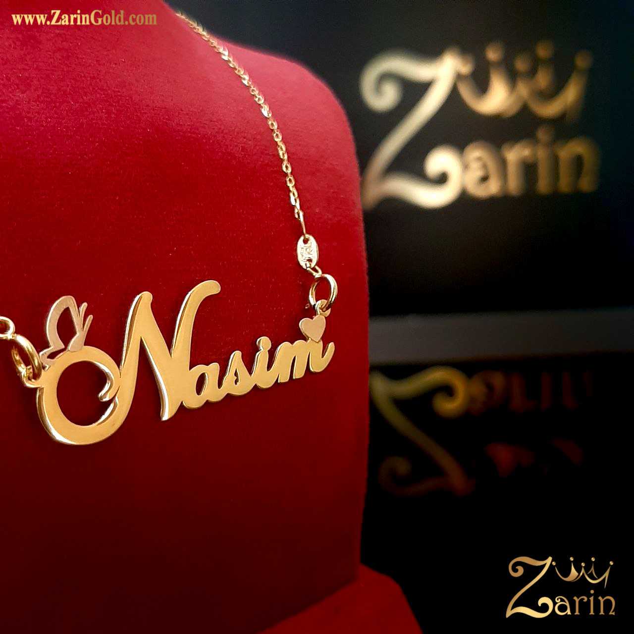 پلاک طلا دخترانه اسم نسیم nassim