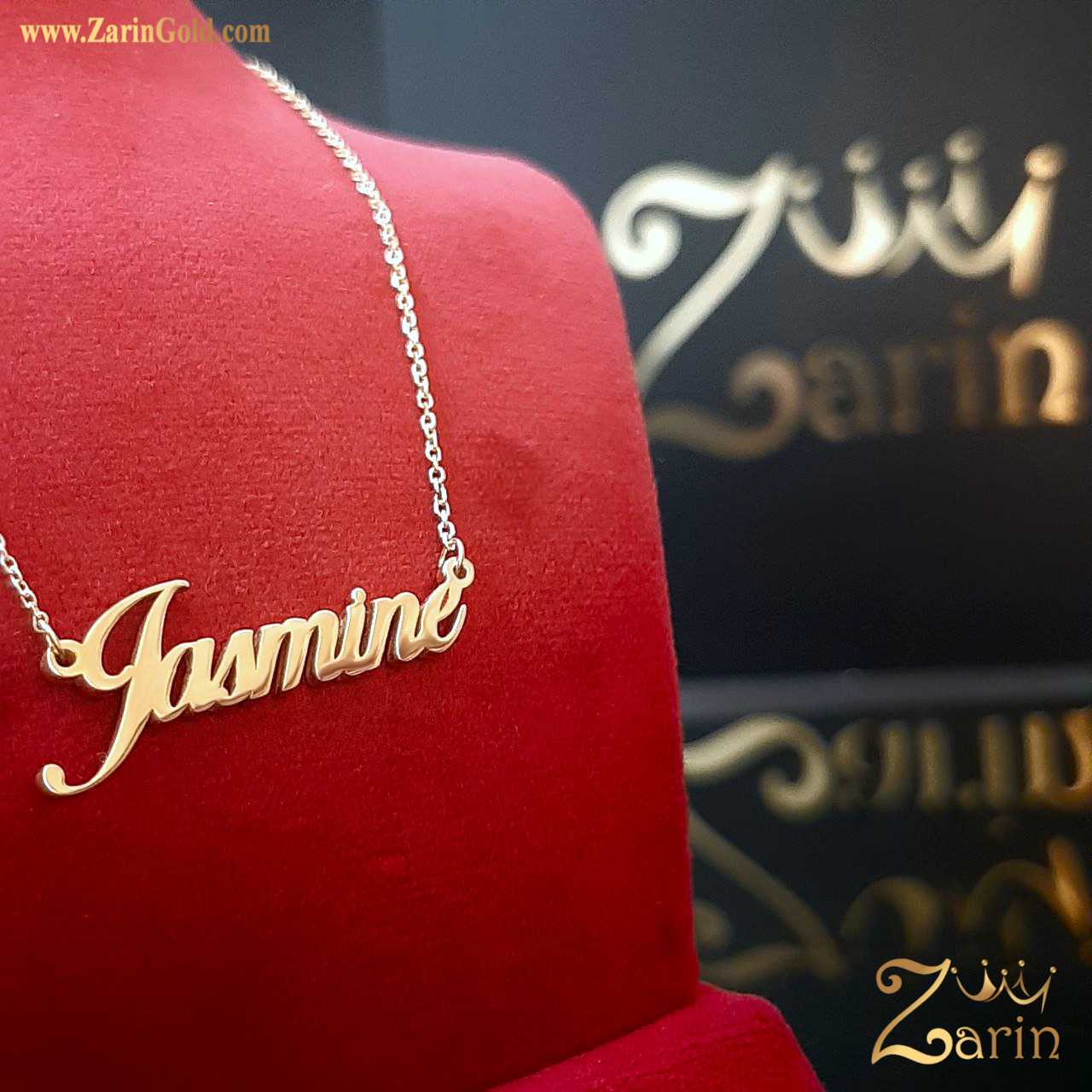 پلاک طلا دخترانه اسم جزمین Jasmin