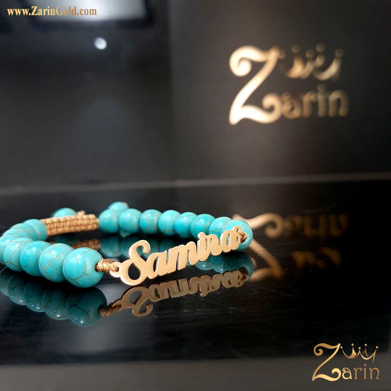 دستبند طلا و سنگ اسم سمیرا Samira