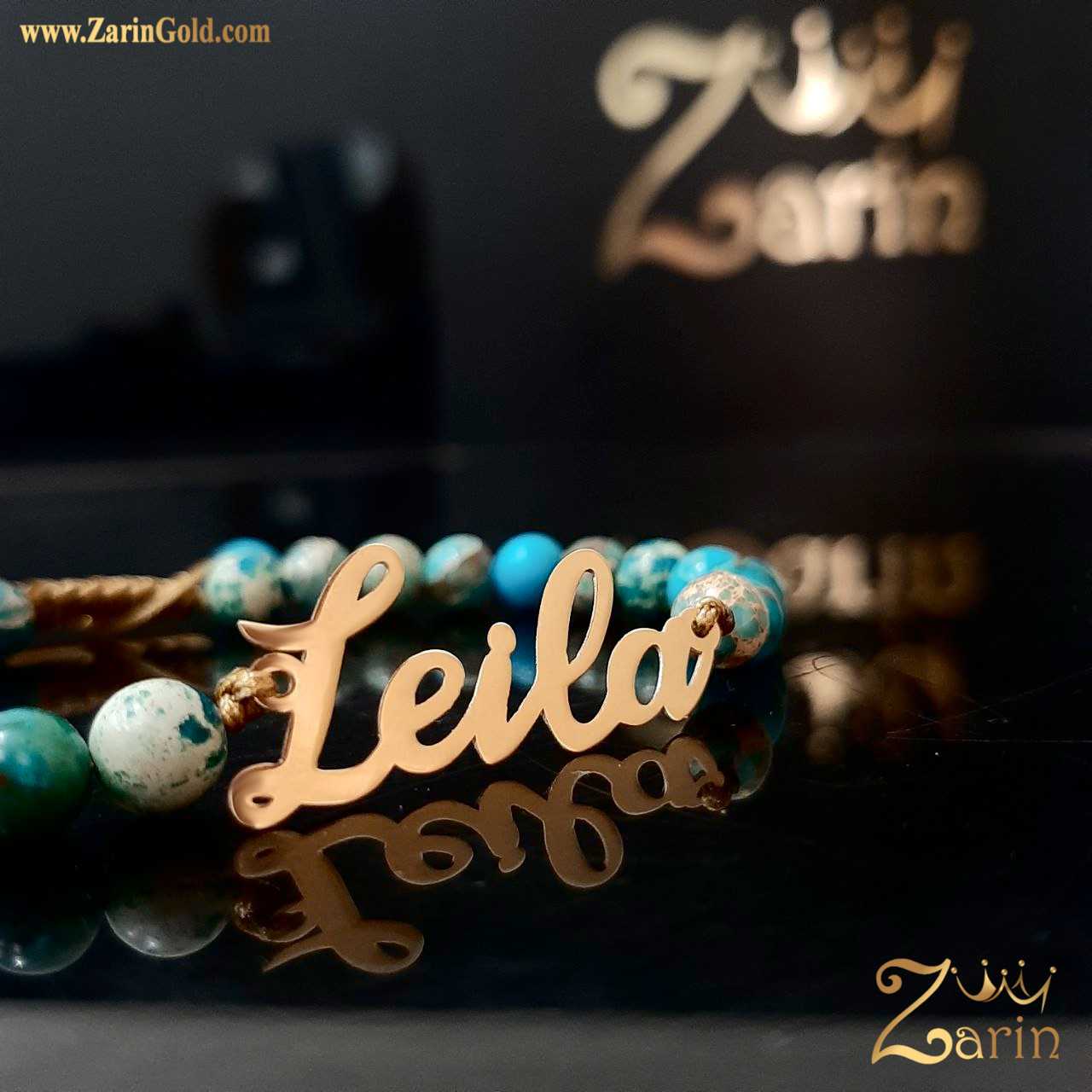 دستبند طلا و سنگ اسم لیلا leila