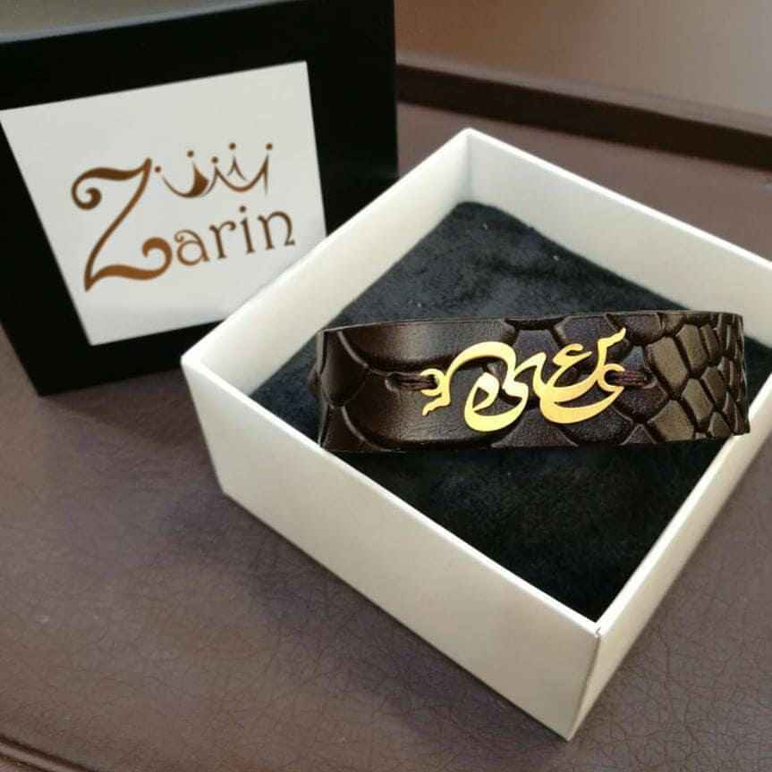 دستبند طلا با اسم "سعید"