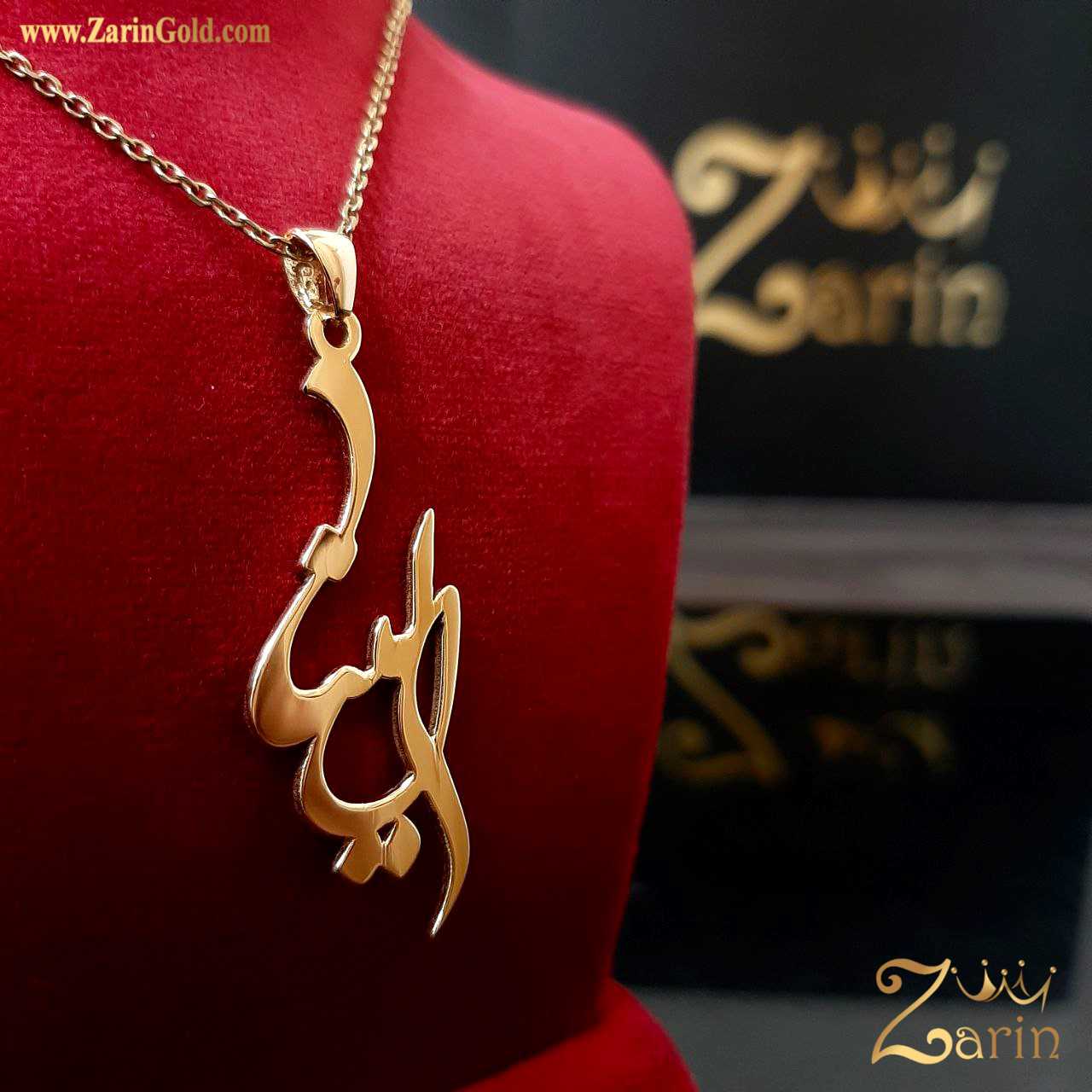 پلاک طلا ظریف اسم الینا