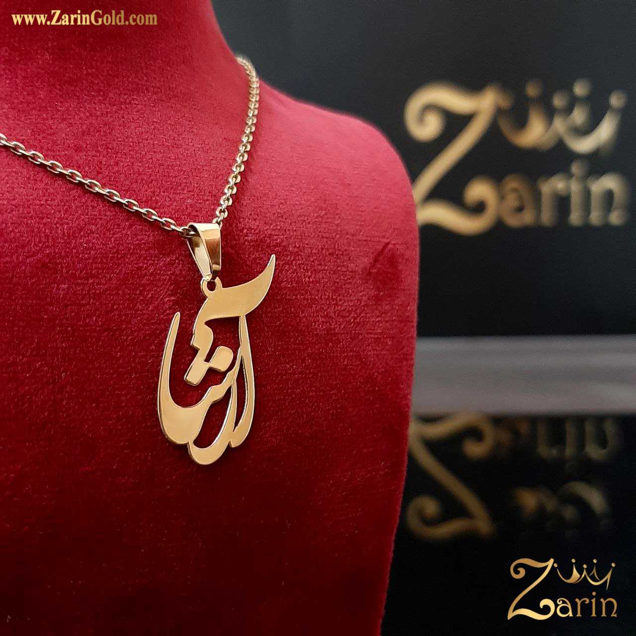 پلاک طلا زنانه اسم آرشا