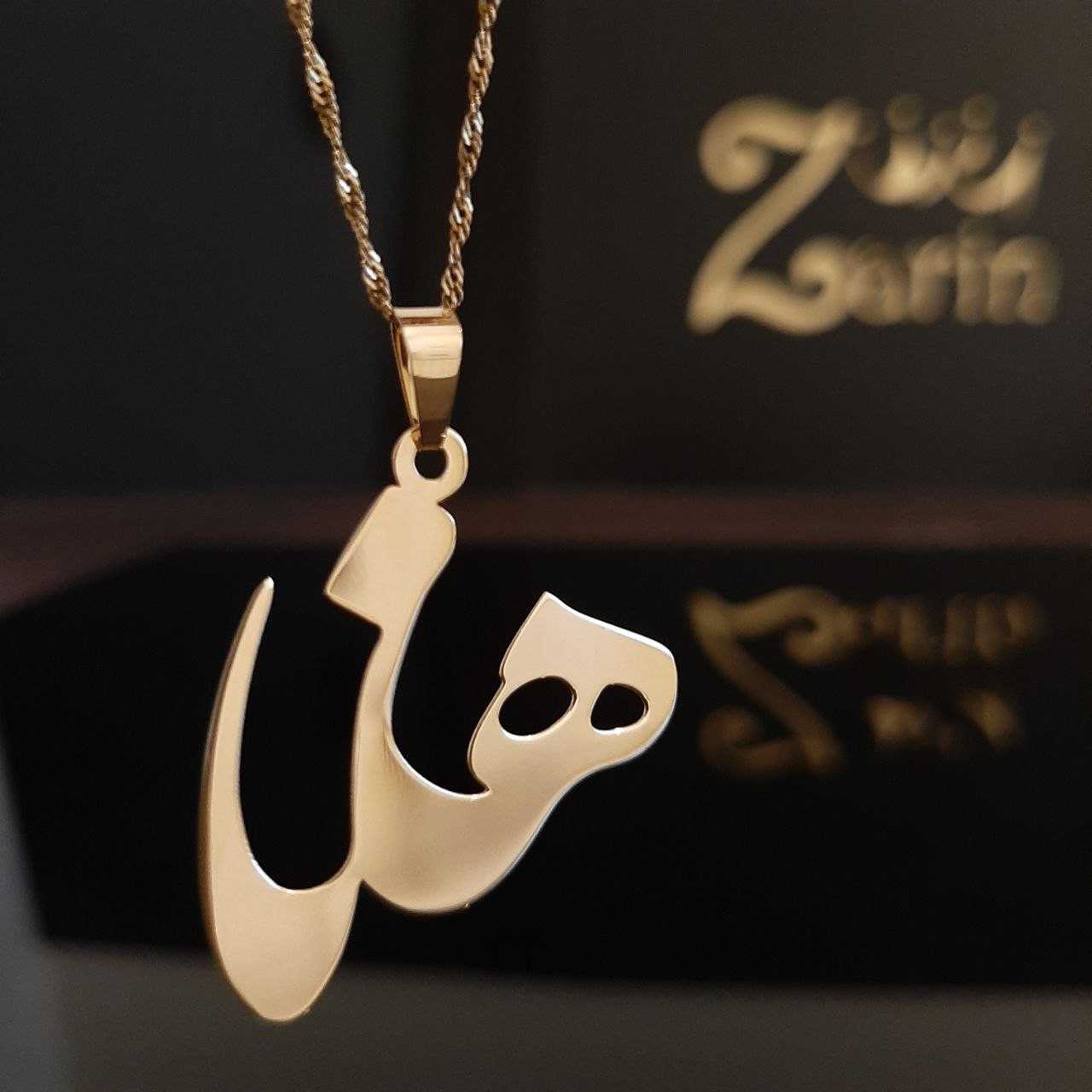 گردنبند دخترانه اسم هانا