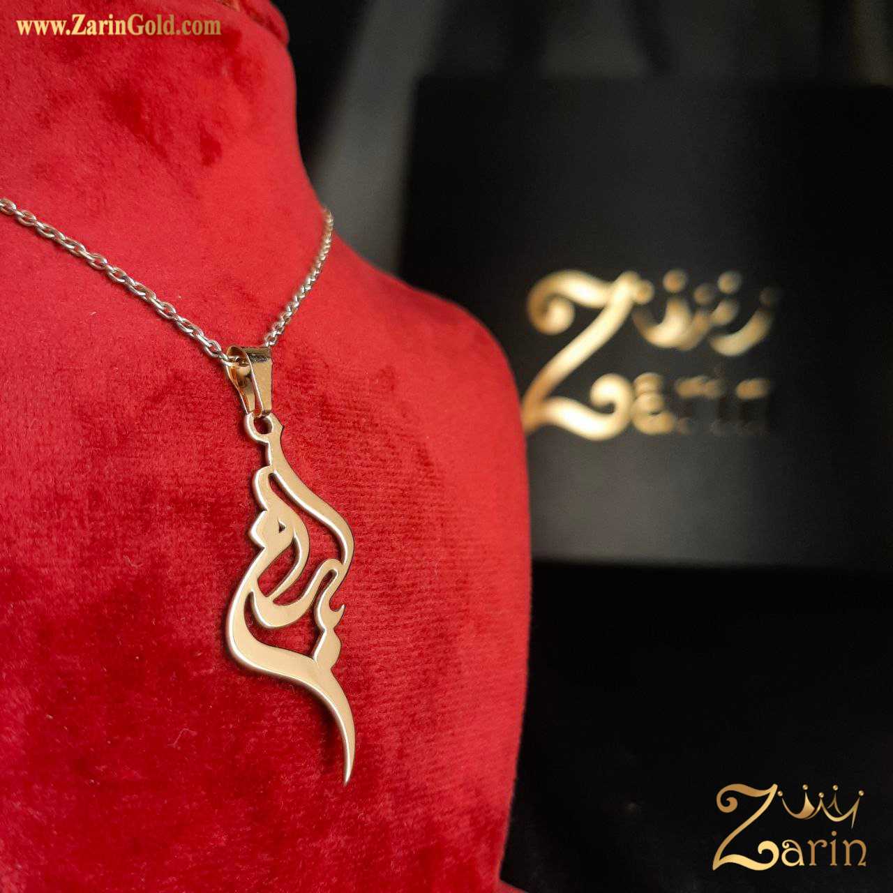 گردنبند طلا دخترانه باران