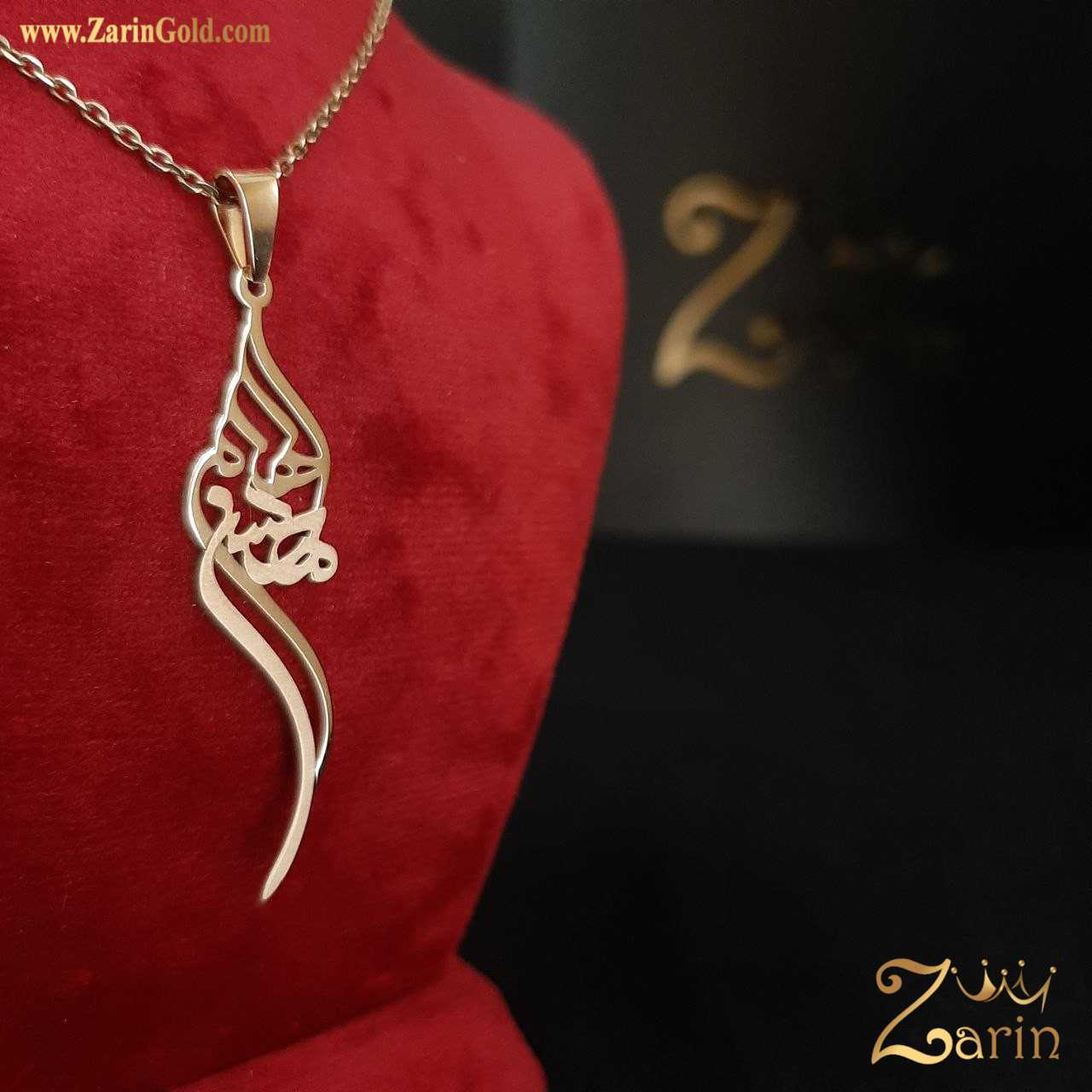 پلاک طلا دو اسم محسن الهام