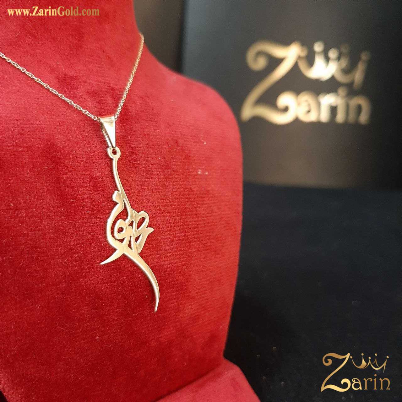 پلاک طلا دخترانه رضوان