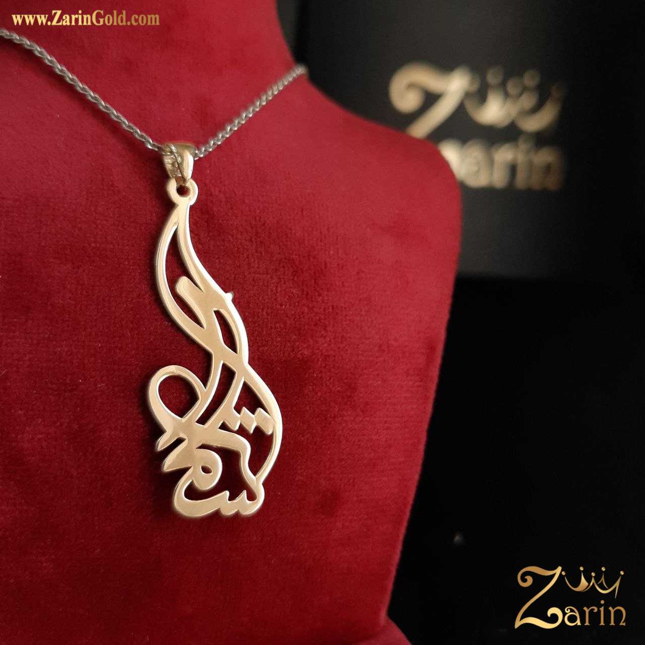پلاک دخترانه اسم شیما
