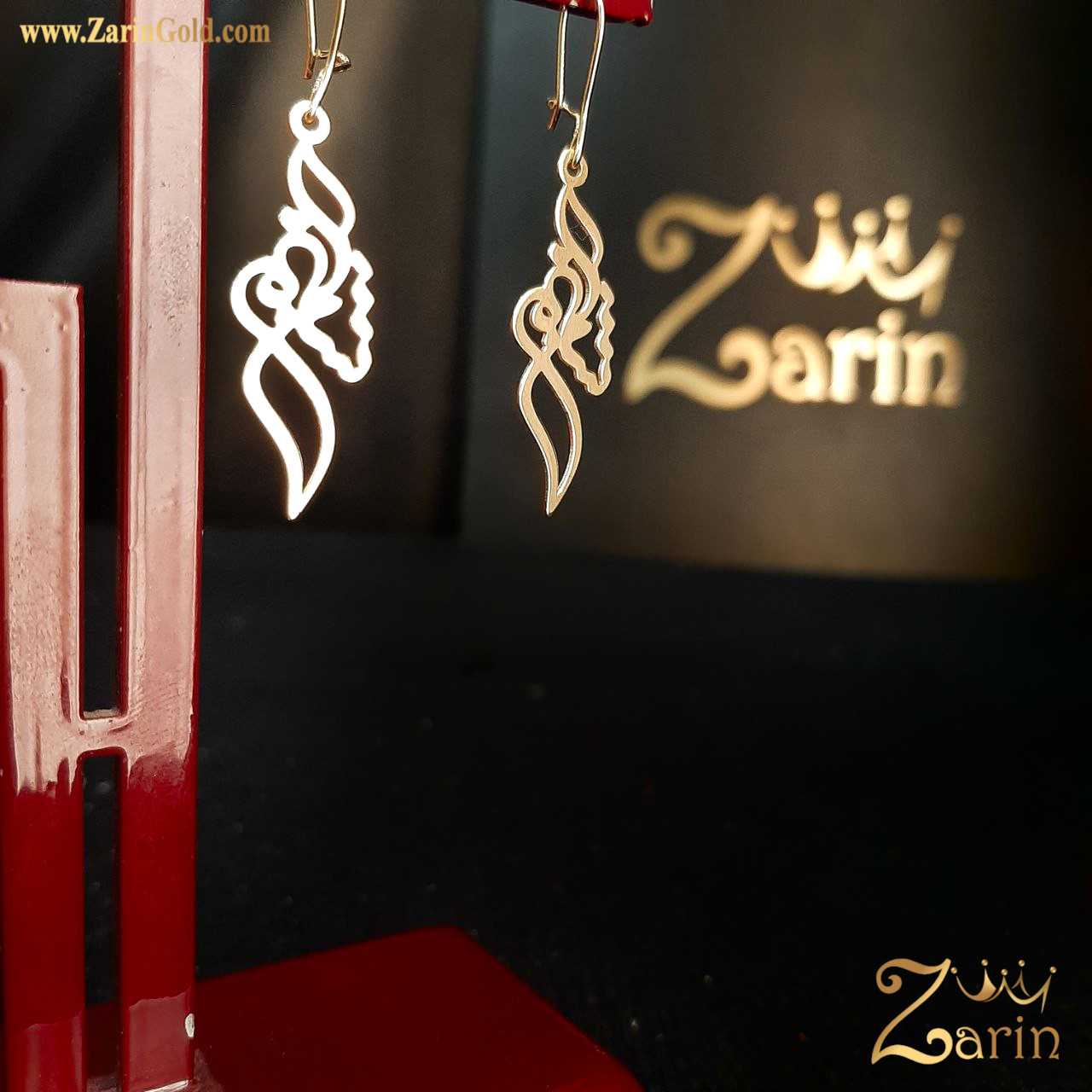 گوشواره طلا اسم شبنم