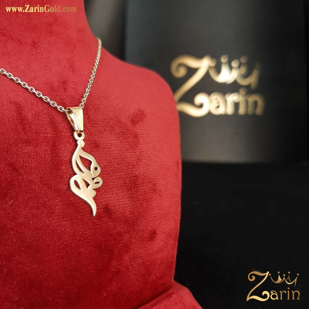 پلاک طلا اسم فاطمه