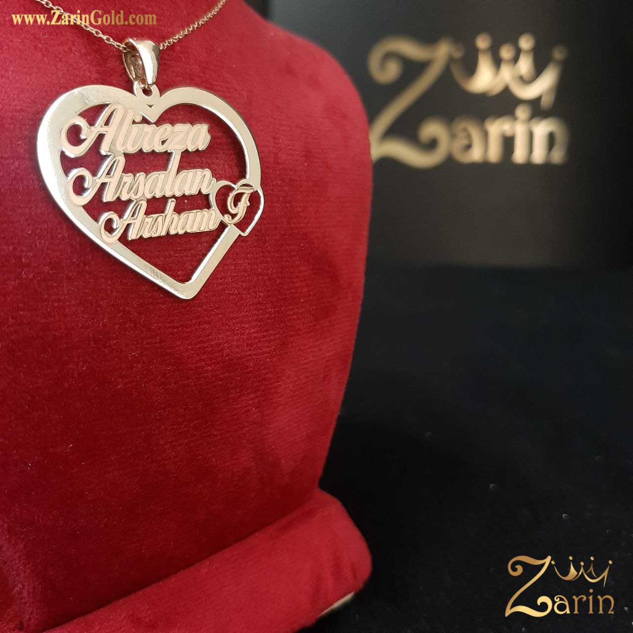گردنبند طلا اسم ترکیبی علیرضا آرشام ارسلان