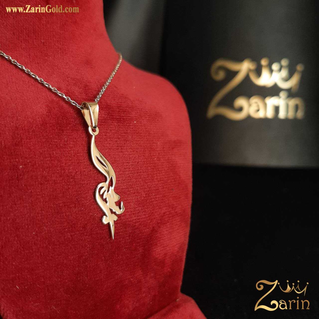 گردنبند زنانه طلا اسم سمیرا