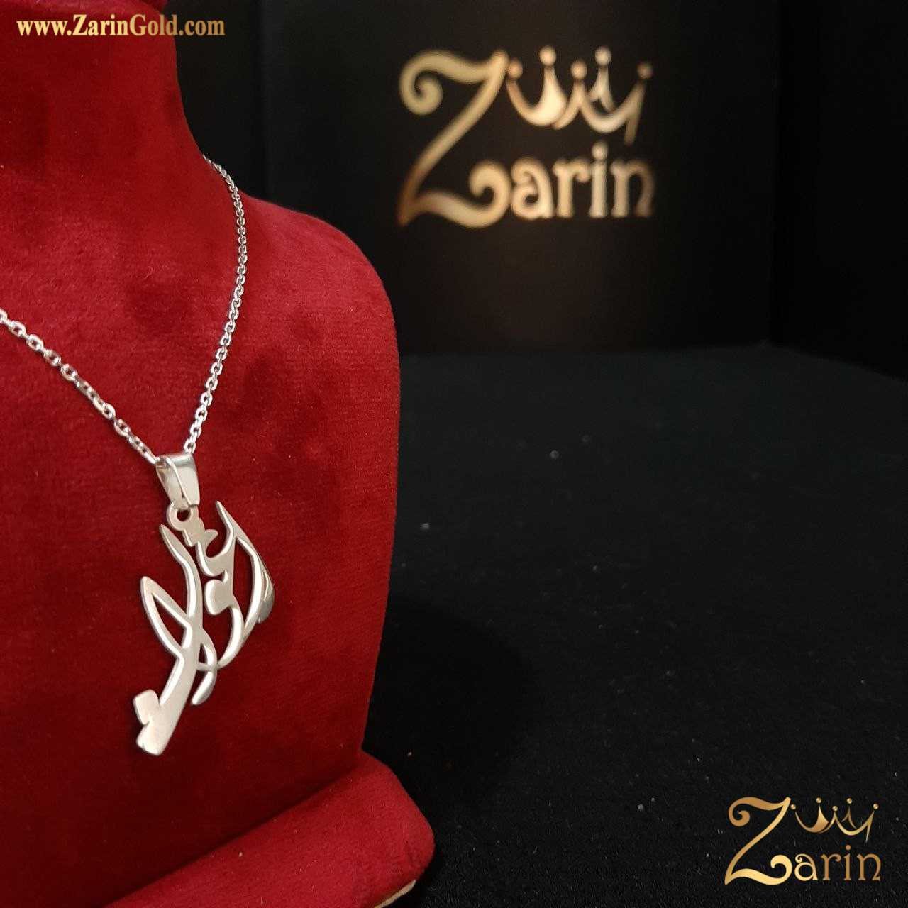پلاک طلا اسم ارغوان