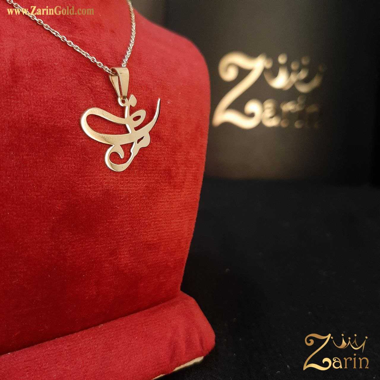 پلاک طلا اسم مرجان