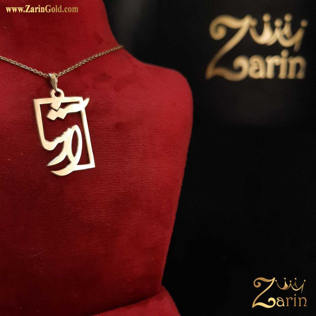 پلاک طلا اسم آرشا
