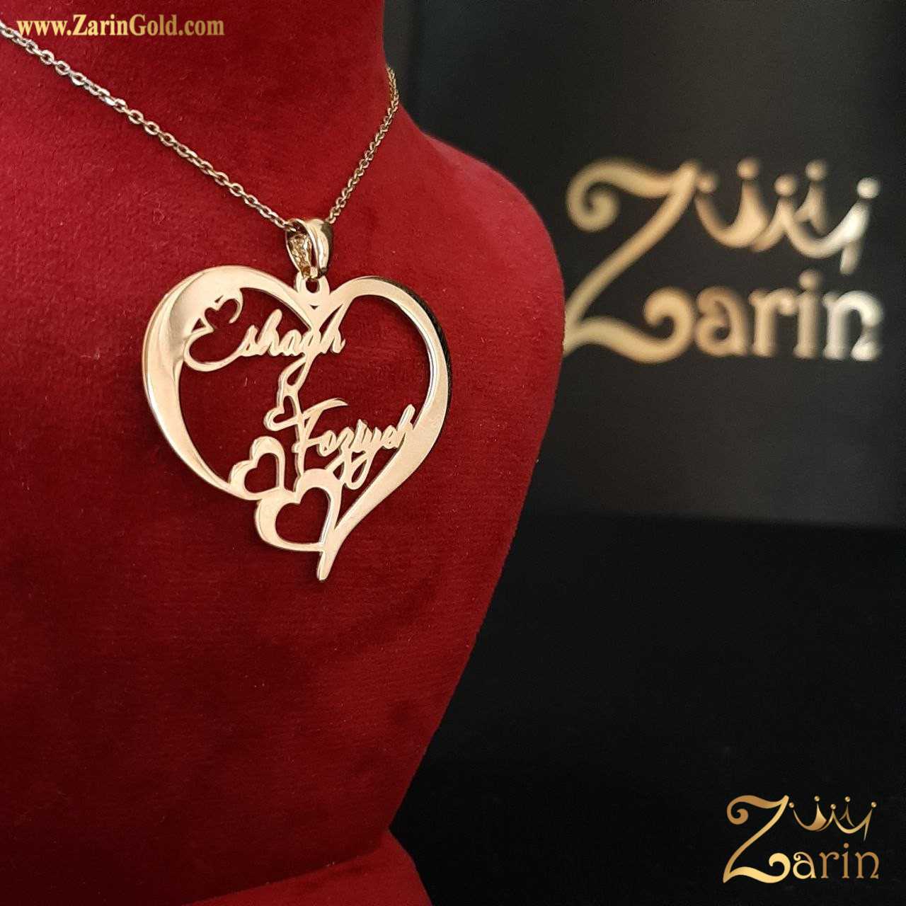 پلاک طلا دو اسم اسحاق فوزیه