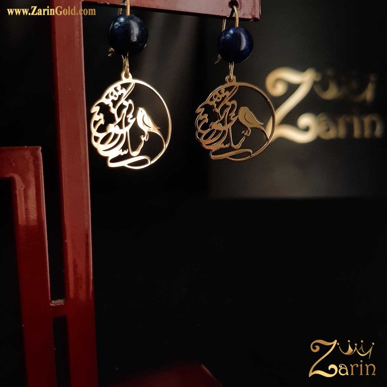 " گوشواره طلا شعر سی سال عشق و دیگر هیچ "
