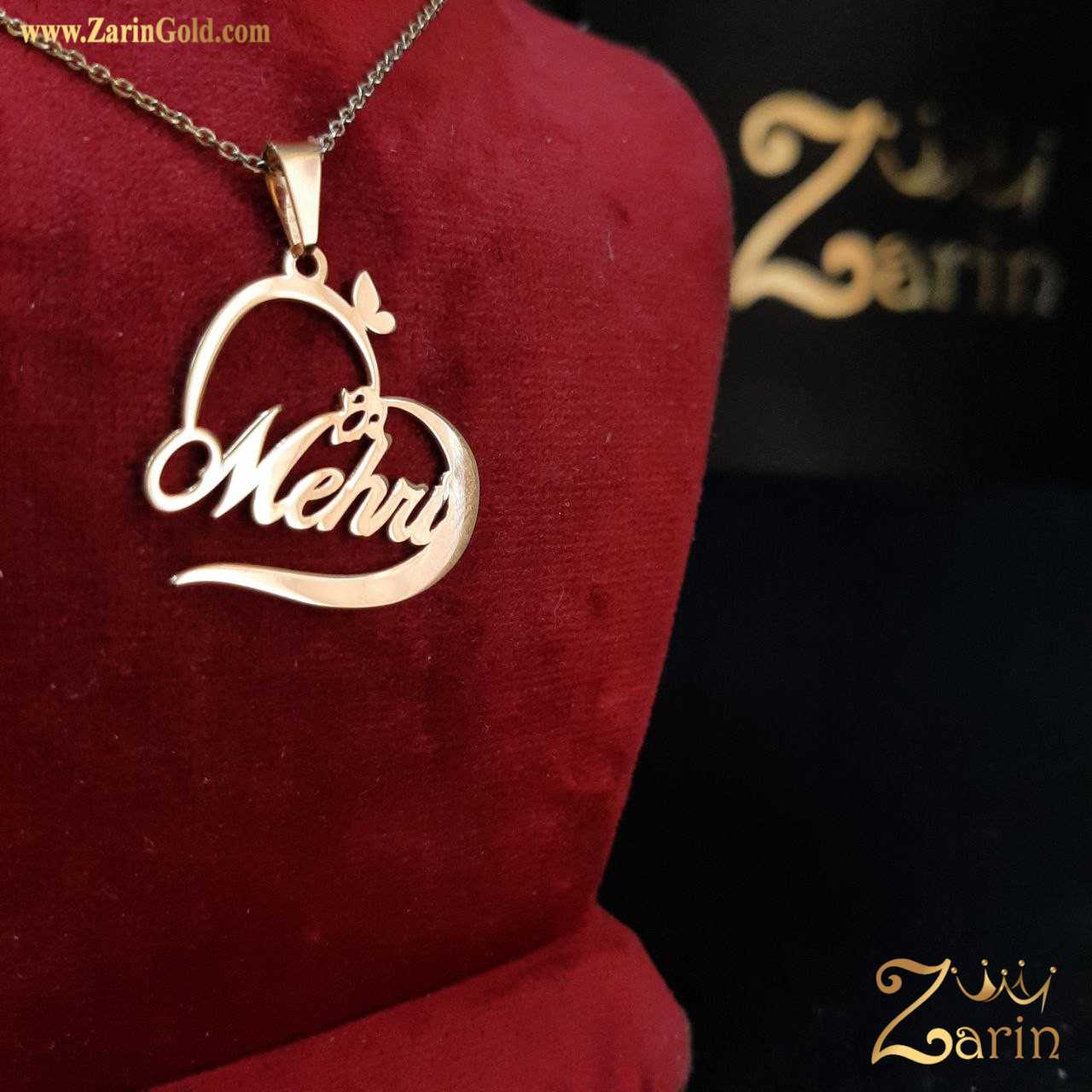 گردنبند طلا زنانه تک اسم مهری