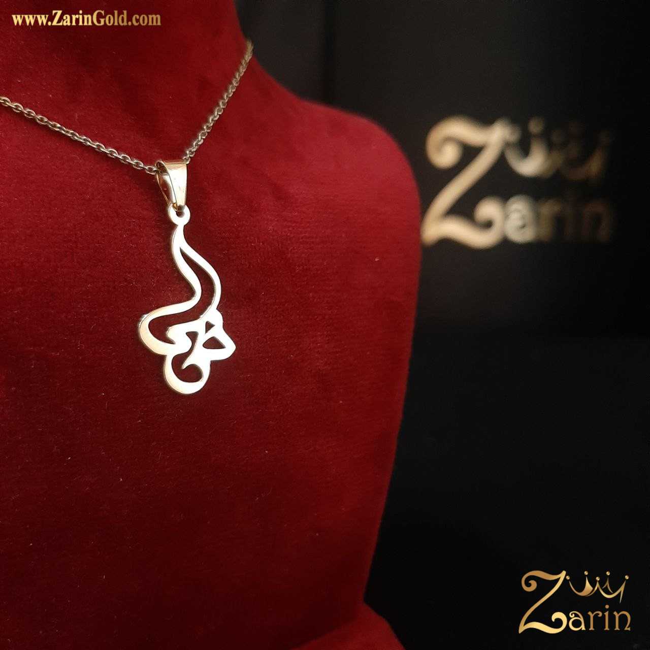 پلاک دخترانه اسم ضحا