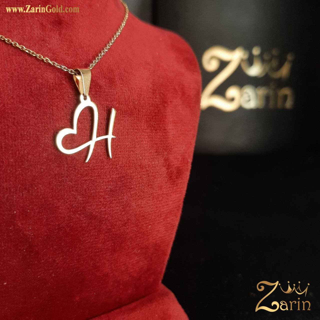 پلاک حرف H