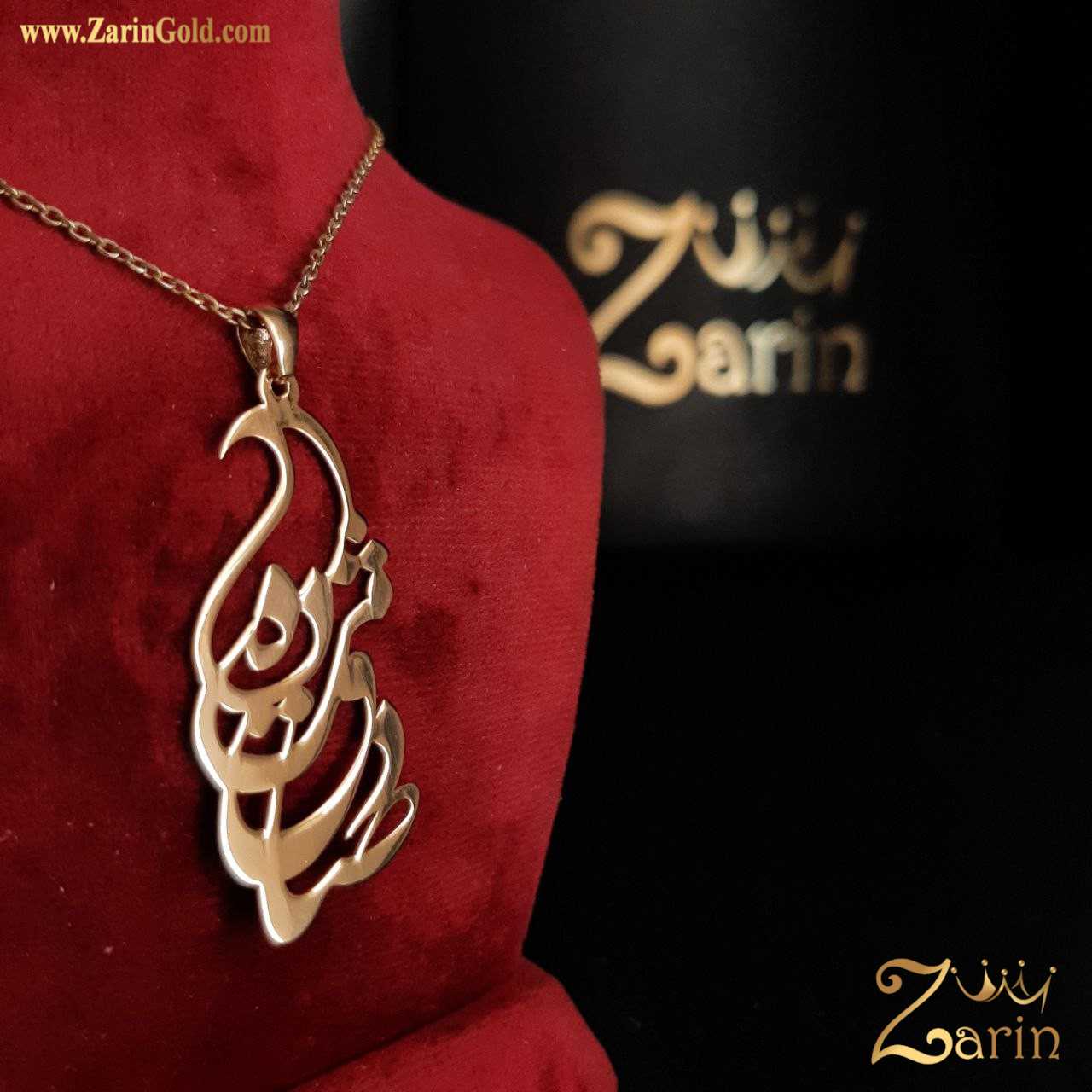 پلاک طلا دو اسم مژده صادق