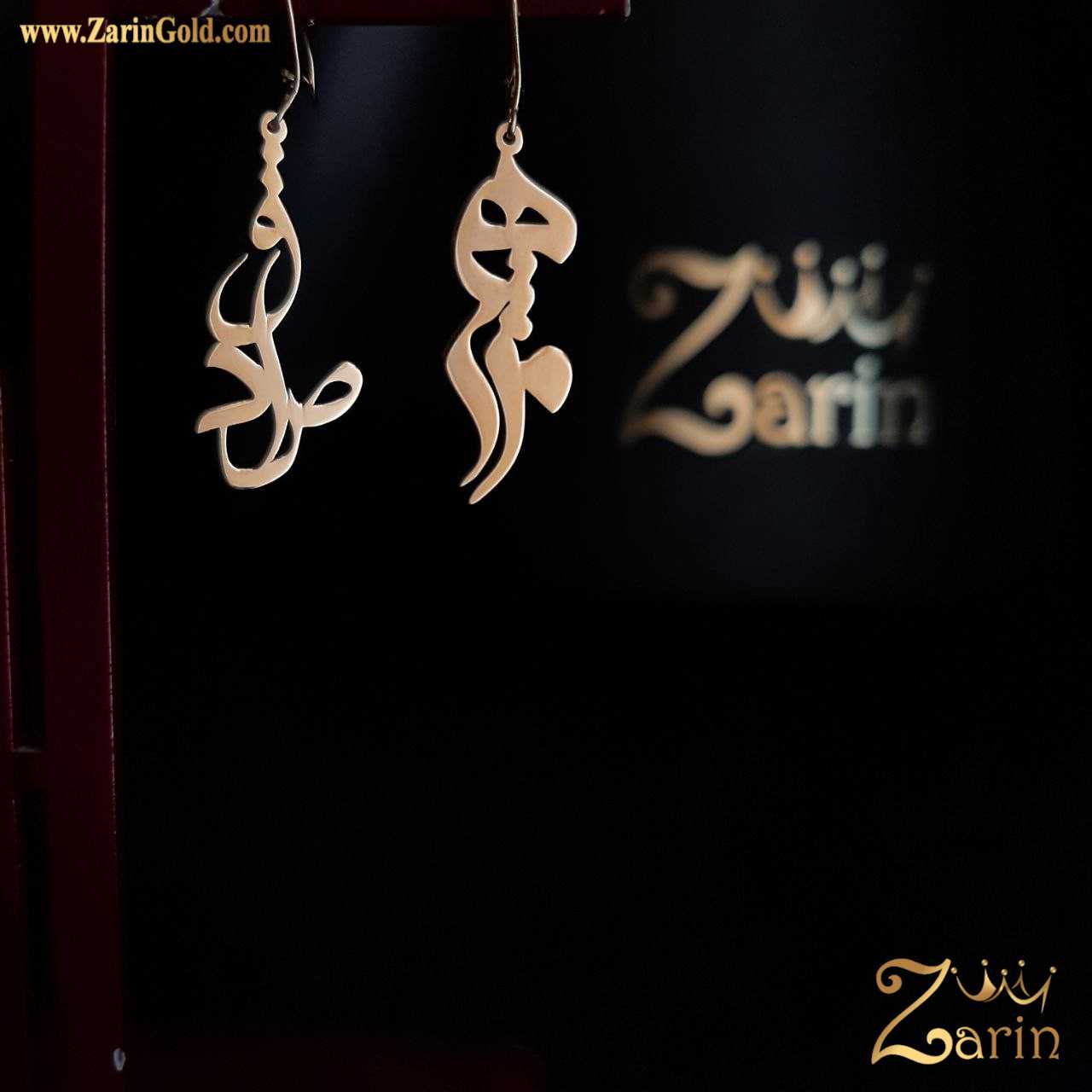 گوشواره طلا مژده صادق