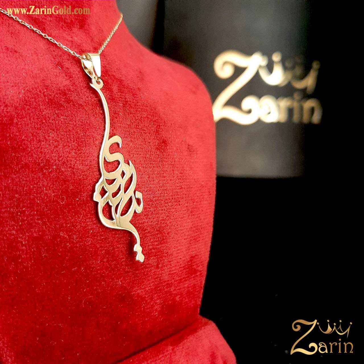 پلاک طلا دو اسم نگین مهدی
