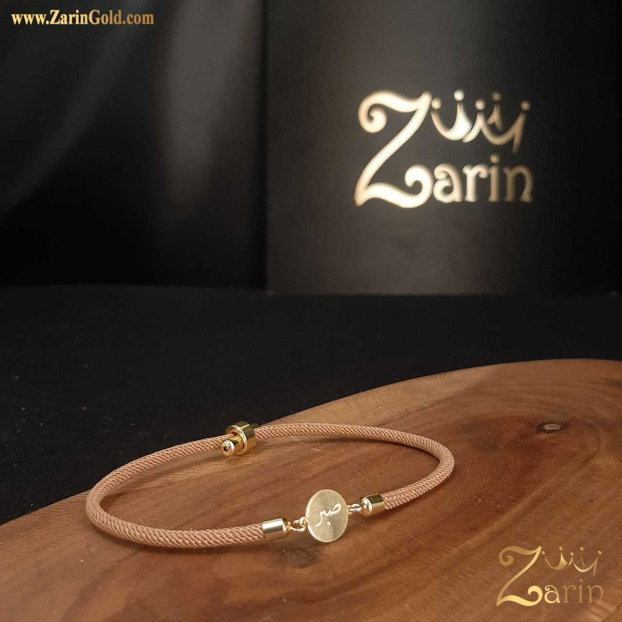 دستبند طلا با حک صبر