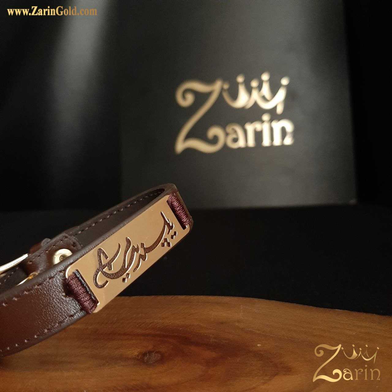 دستبند چرم و طلا یار پسندید مرا