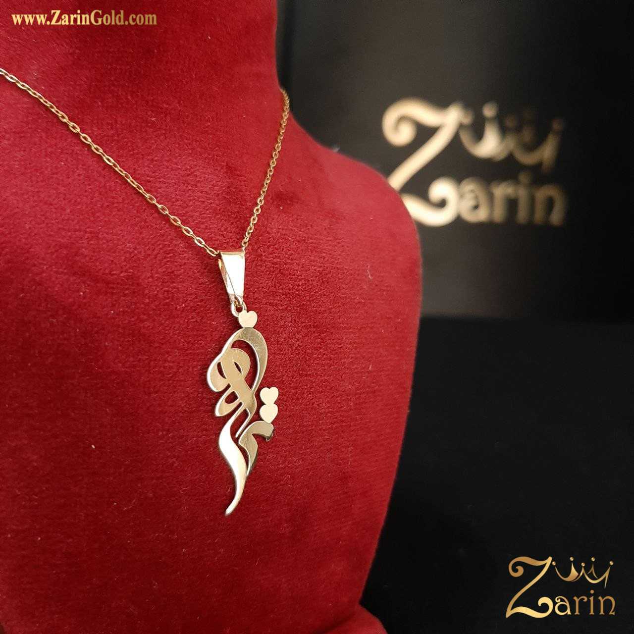 پلاک اسم ترانه