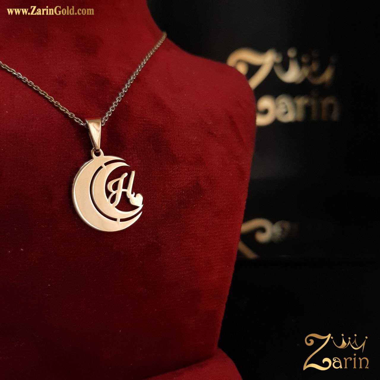 گردنبند ماه با حرف H