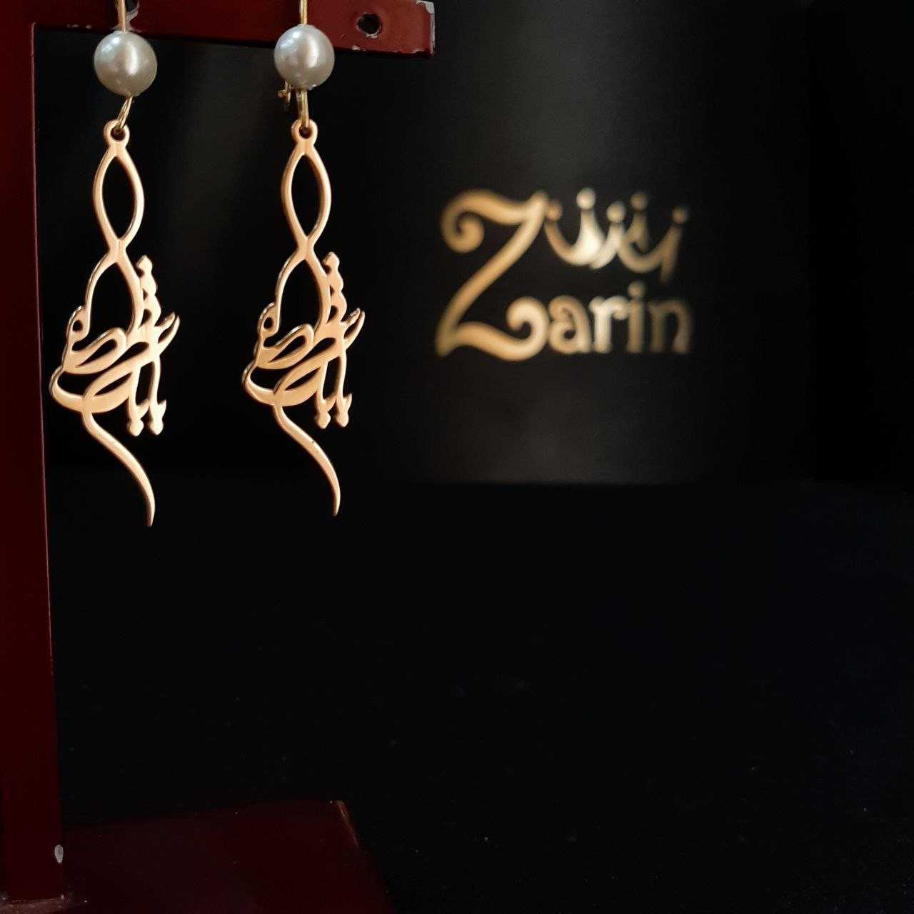 گوشواره بابک شراره