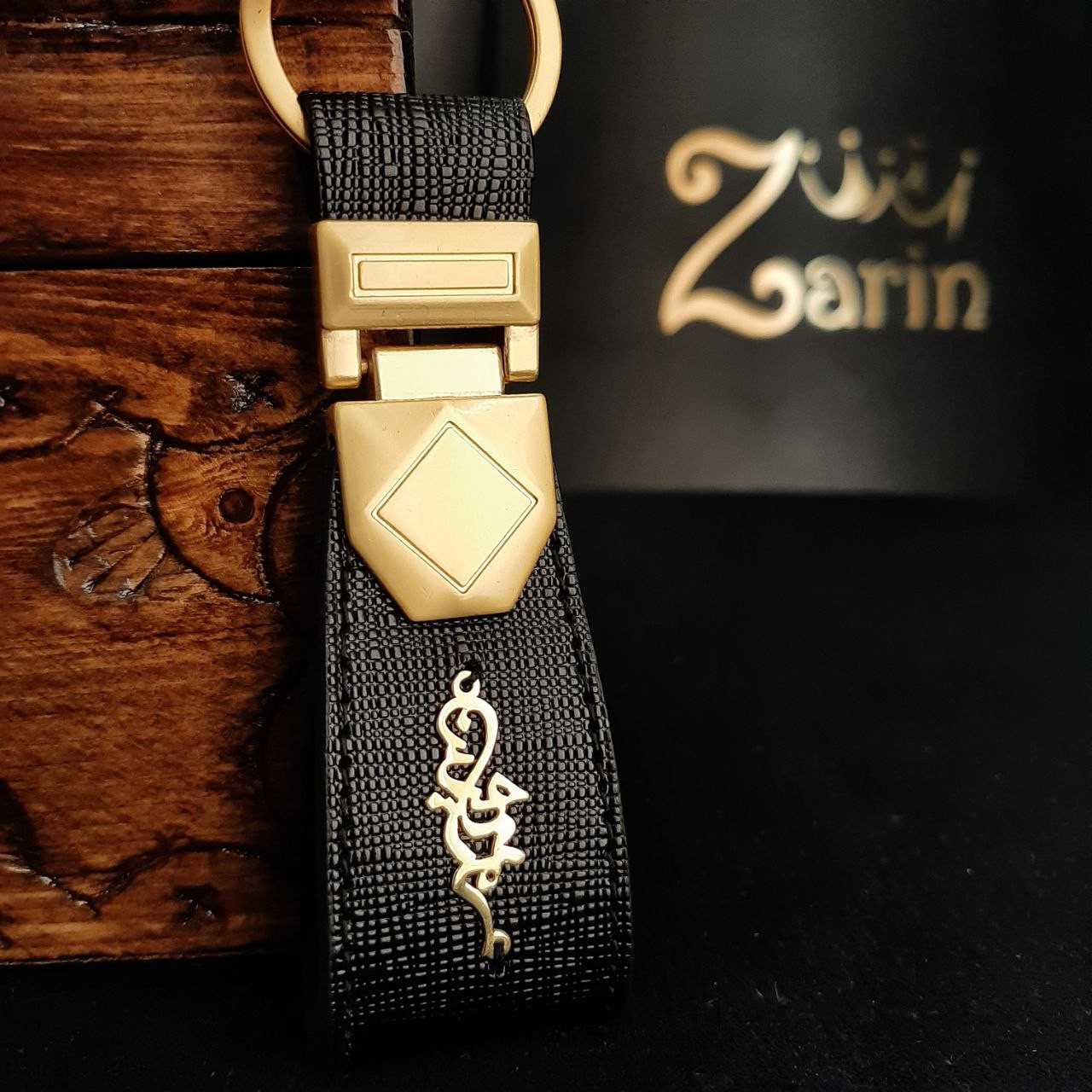 جا سوییچی با اسم محمدحسین