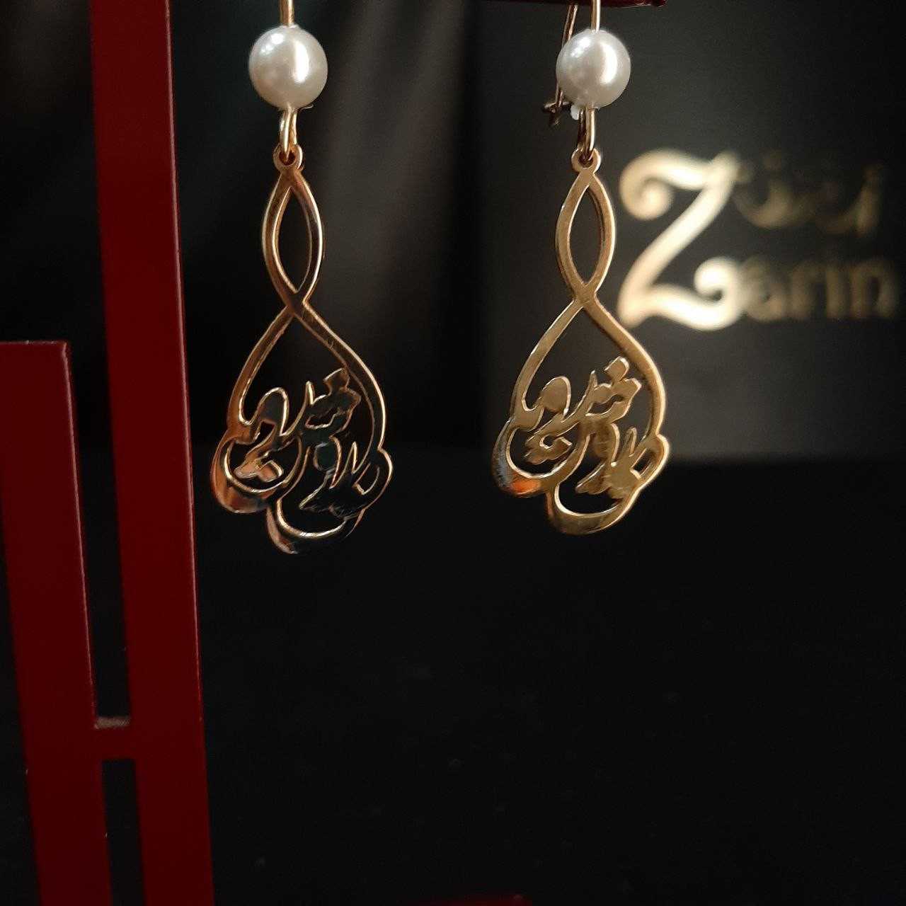 گوشواره شعر کوروش رویا