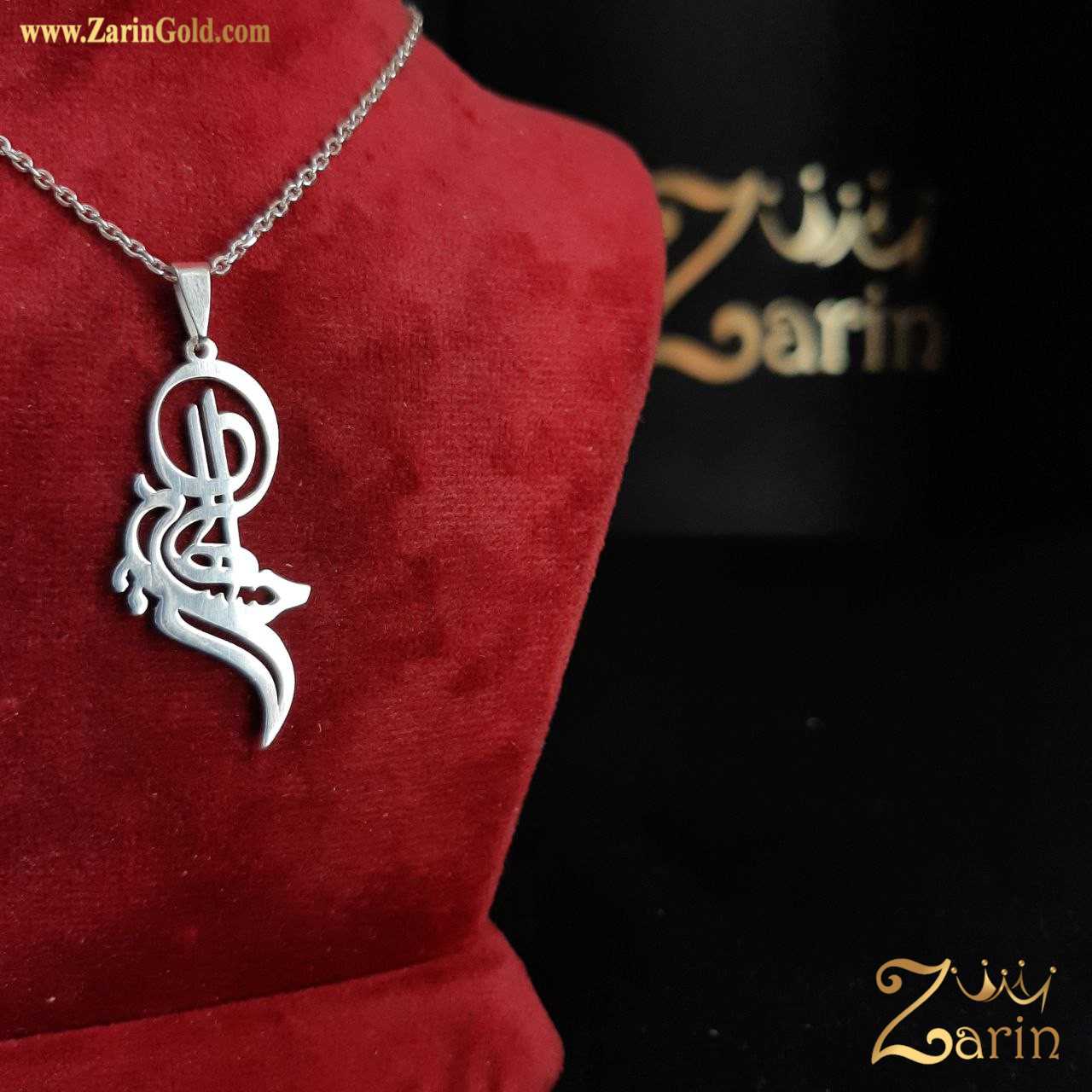 پلاک طلا اسم الهام حسین