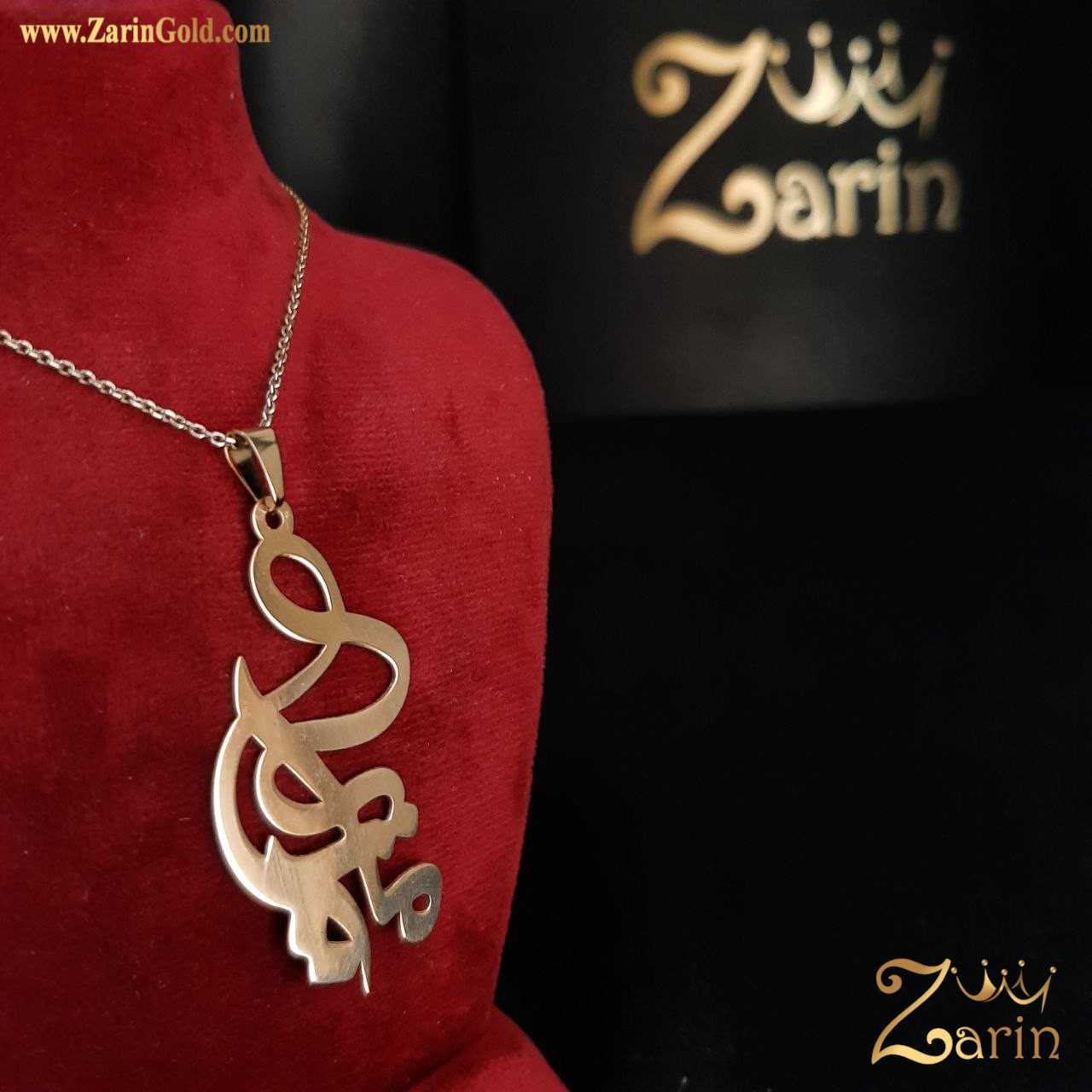 پلاک تک اسم مرضیه