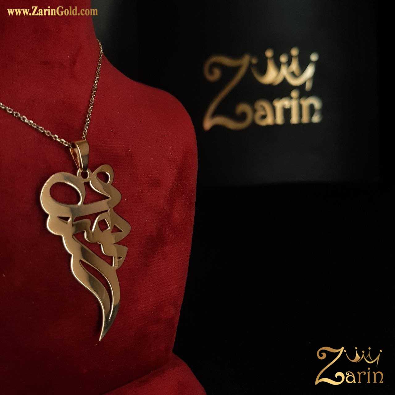پلاک طلا اسم مهدی